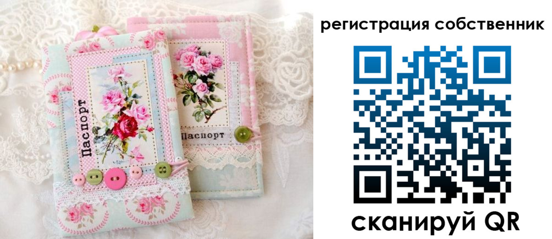 пропишу в квартире в Шадринске
