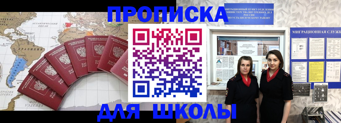 пропишу в квартире в Шадринске